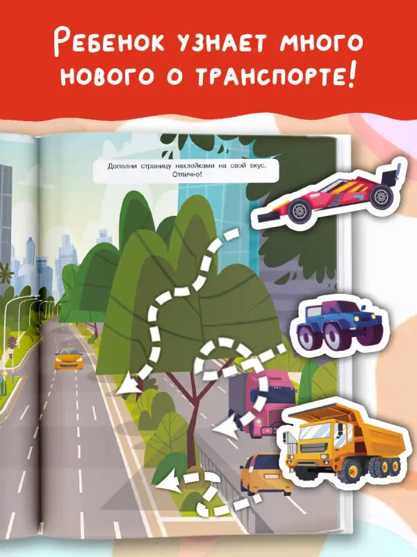 Дмитриева Валентина Геннадьевна: Транспорт и другая техника