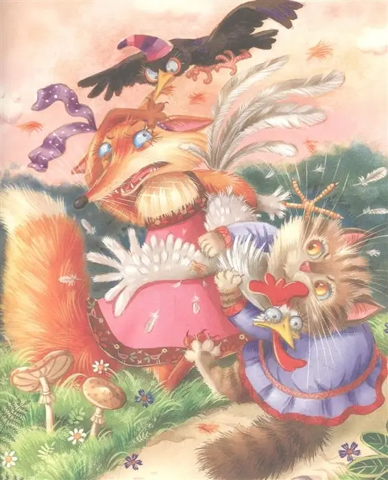 Сказки для чтения вслух с чувством и выражением