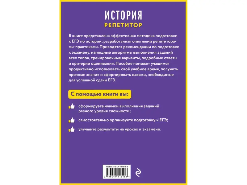 Уценка. С. А. Маркин, В. А. Гайдашова. История
