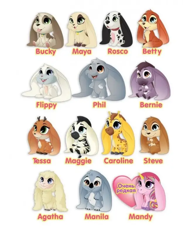 Игрушки для детей Cutiefriendz (Уши Плюши с длинными ушами)