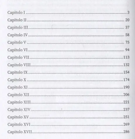 Уценка. Пылающий символ