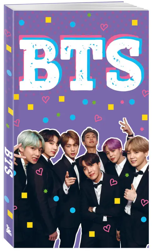 Блокнот BTS. Твой яркий проводник в корейскую культуру! (формат А5, мягкая обложка)