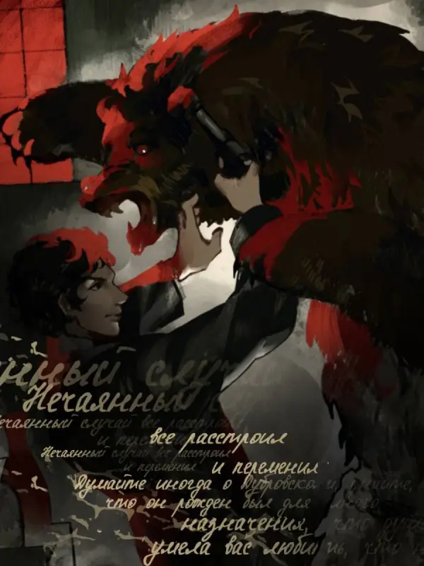 Уценка. Пушкин Александр Сергеевич: Дубровский