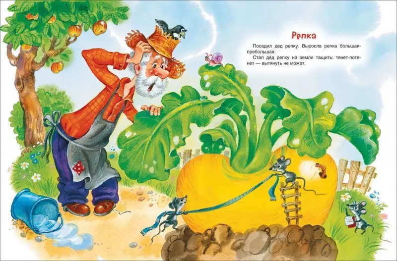 Уценка. От рождения до года. Первая книга малыша