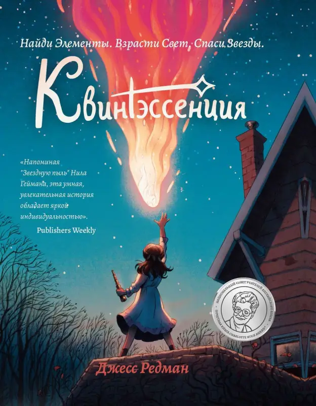 Уценка. Квинтэссенция