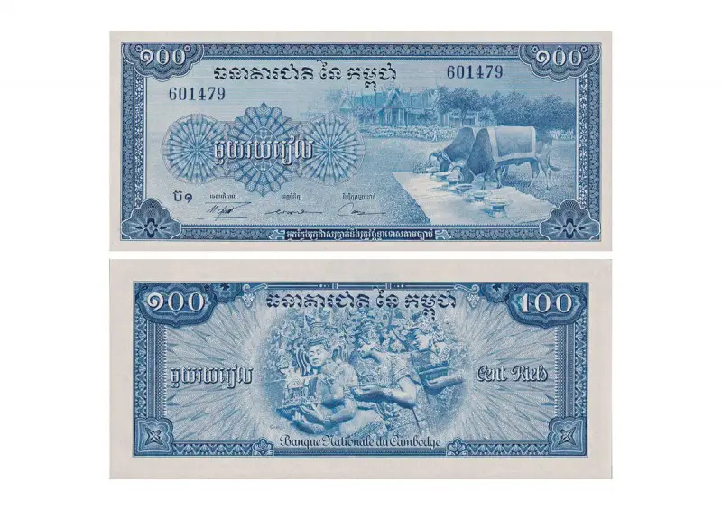 Журнал Монеты и банкноты №443