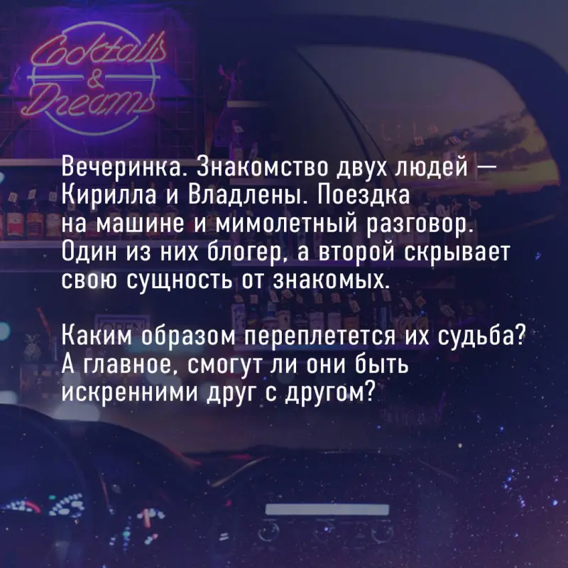 Алекс Хилл. Найди 5 отличий