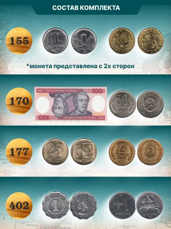 W0526  Комплект Монеты и банкноты из 8 ми журналов + папка