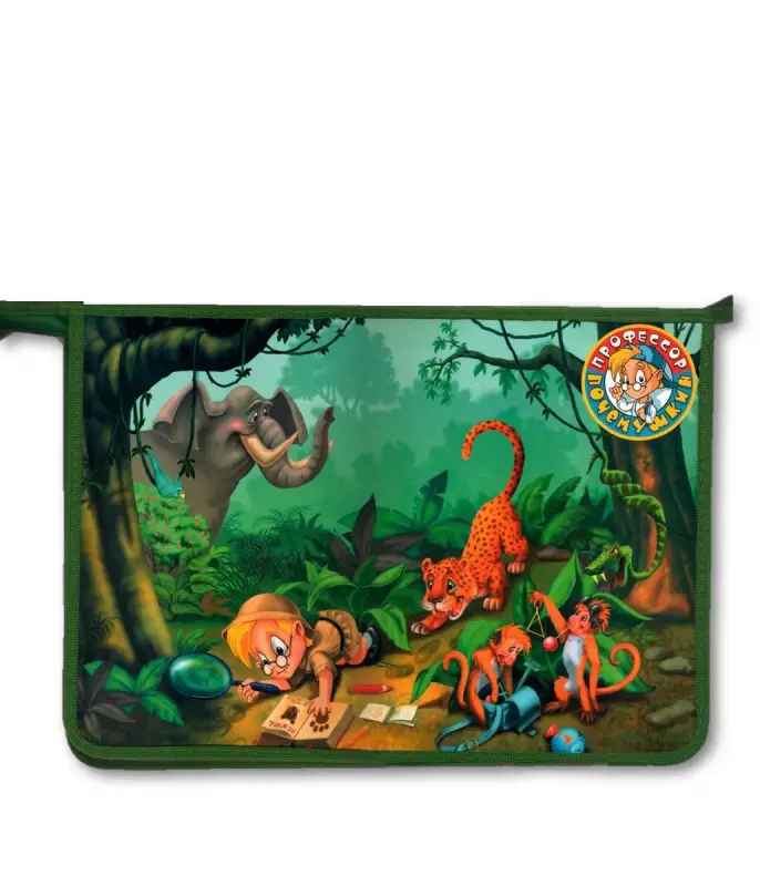 Папка для тетрадей на молнии. Джунгли. Профессор Почемушкин, цвет в ассортименте, без выбора