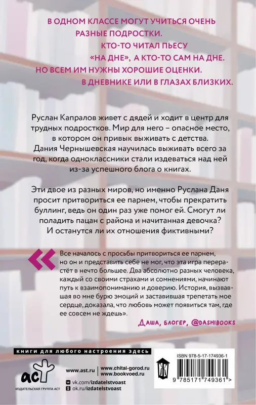 Артеева Юля: Птичка, успевшая улететь