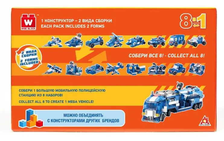 Вайс Блок. Конструктор полицейская машина 8-в-1. TM Wise Block