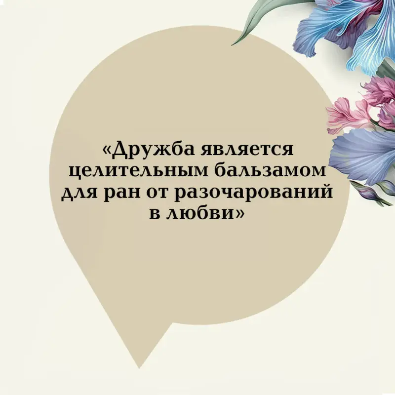 Джейн Остен. Нортенгерское аббатство (книга в серии #25)