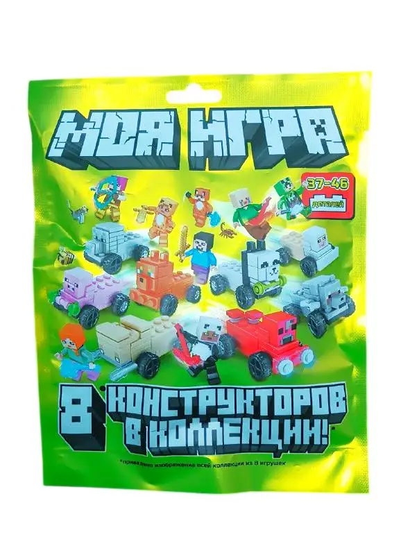 Игрушка для конструирования "Моя игра", Конструктор (салатовый, автоботы)