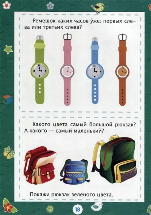 Уценка. Алфавит. Математика. Сборник развивающих заданий для детей от 3-х лет. 70 наклеек