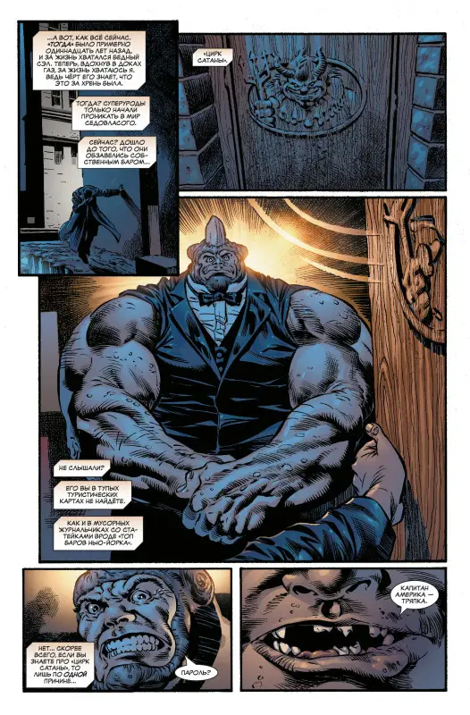 Уценка. Фрэнк Тьери. Гражданская война. Военные преступления