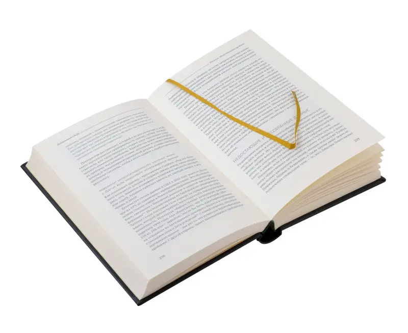 Новек Бет Симон: Решение общественных проблем. Практическое руководство по изменению мира к лучшему. Том 103