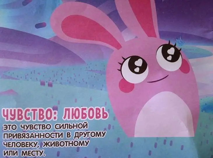 Живые приключения "Ханазуки: Такие разные чувства"