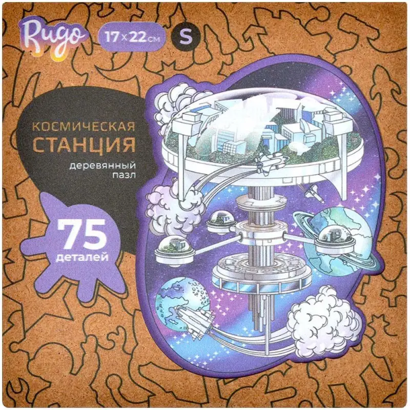 Деревянный Пазл Космическая Станция Т (75 дет.)