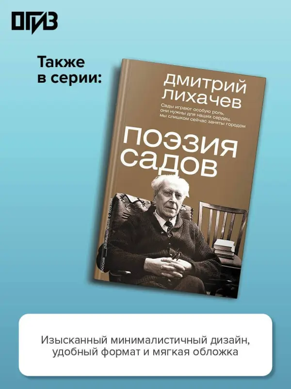 Уценка.Торчинов Евгений Алексеевич: Введение в буддизм