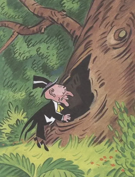 Уценка. Николай Носов: Незнайка на Луне. Часть 3-4