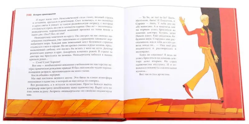 Уценка. ЛМК Киселёв. Кулисы, или... Посторонним вход разрешён!