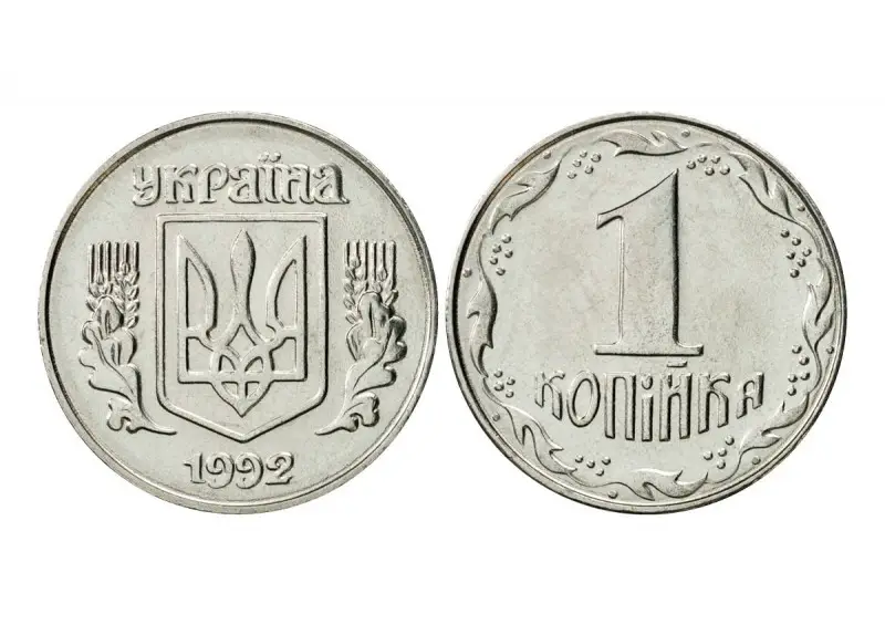 Журнал Монеты и банкноты  №470