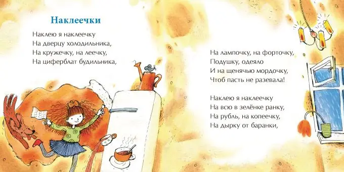 Салют из тысячи огней []