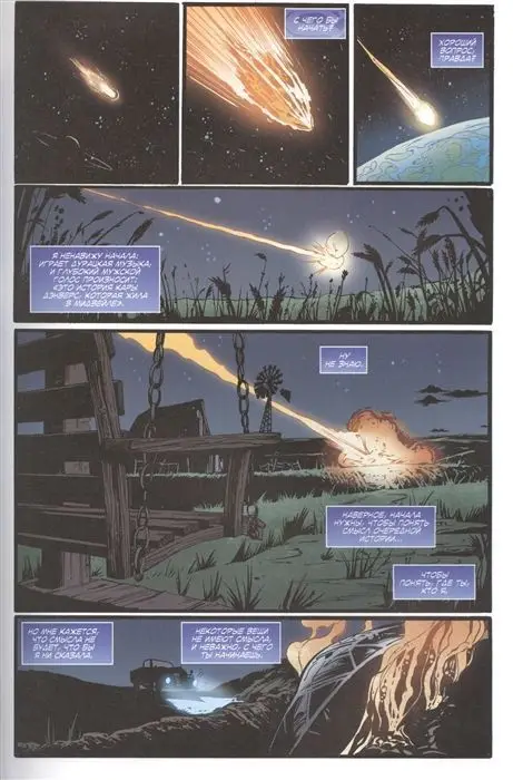 Уценка. Супергерл. Быть супер