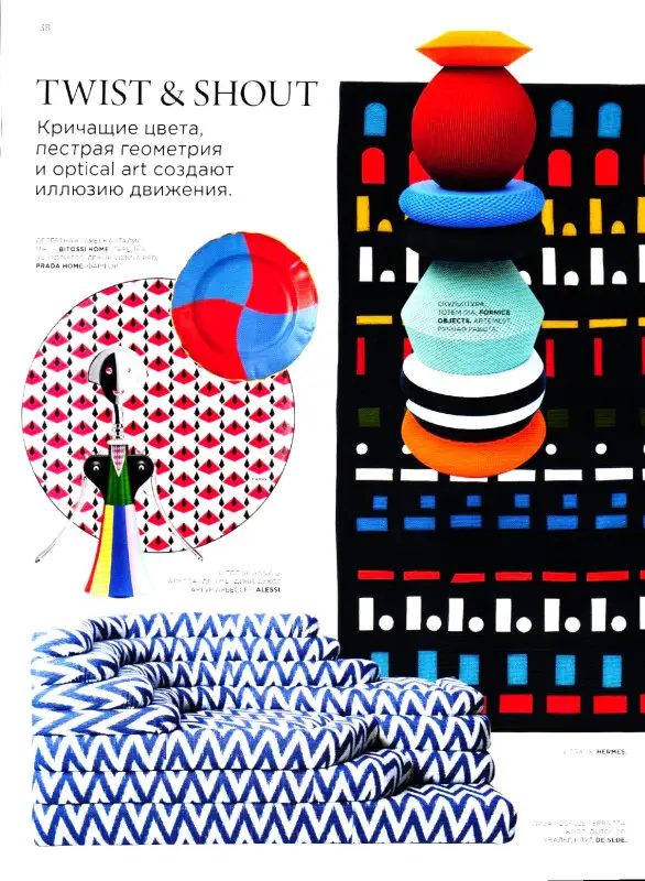 Интерьер+Дизайн 02-03/25