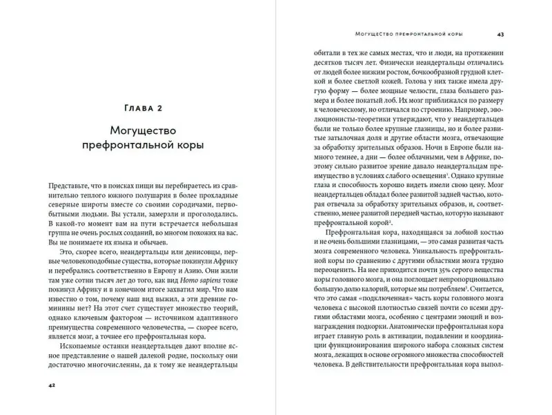 Уценка. Марси Карл: Перепрошивка: Как защитить свой мозг в цифровую эпоху