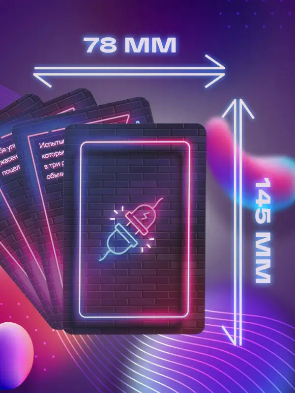 Что ты выберешь? Откровенно веселая игра