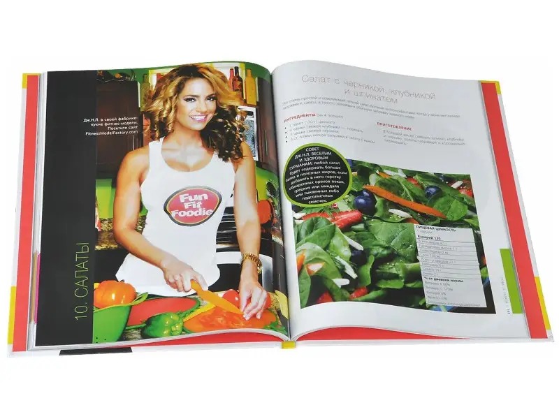 Моя диета. Кулинария книга Веселых и Здоровых Гурманов