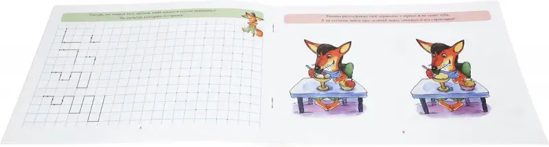 Готовим руку к письму. Знакомимся с элементами букв