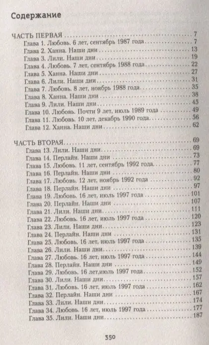 Уценка. Культ