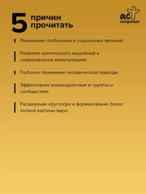 Лебон Гюстав: Психология народов и масс