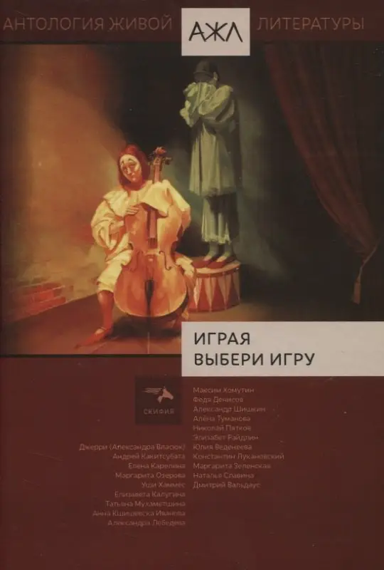 Уценка. Играя выбери игру