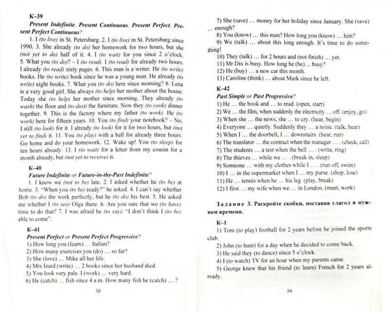 Ермаченко, Криушина: Английский язык. 5-11 классы. Карточки для индивидуального контроля знаний. ФГОС