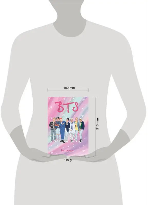 Тетрадь общая. I love BTS (А5, 48 л., мягкая обложка, накидки)