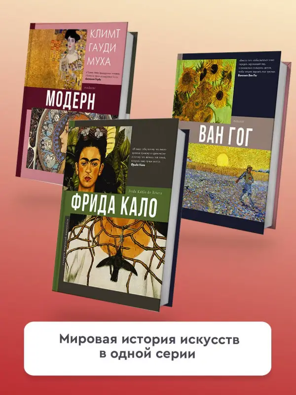 Ди Стефано Ева: Эгон Шиле