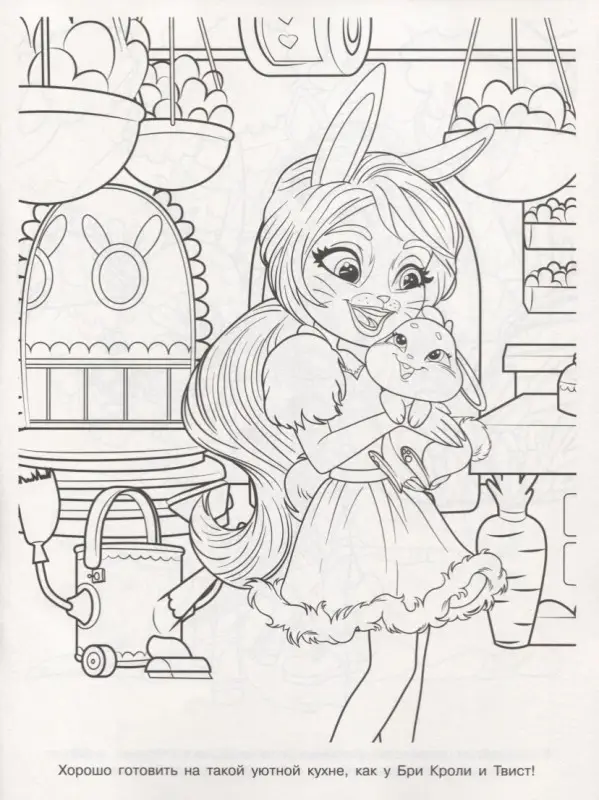 Волшебная раскраска N РК 1920 "Энчантималс"