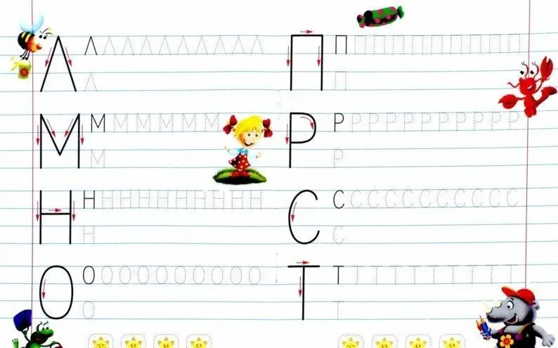 Учимся писать по строчкам. Прописи для дошкольников. 3-5 лет