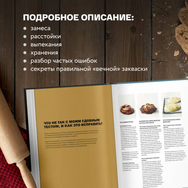 Уценка. Клаус Майер. Meyer’s Bakery. Хлеб и выпечка в скандинавской кухне