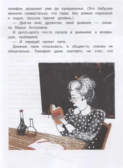 Уценка. Матрас-людоед