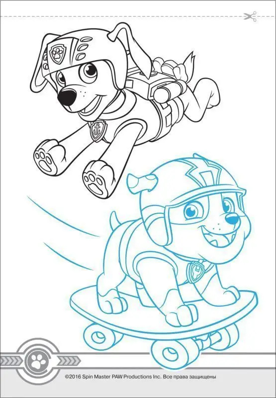 Щенячий патруль. Картинки-невидимки