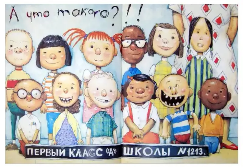 Денискины проказы