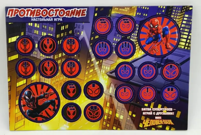 Игра настольная. Противостояние. Человек-Паук