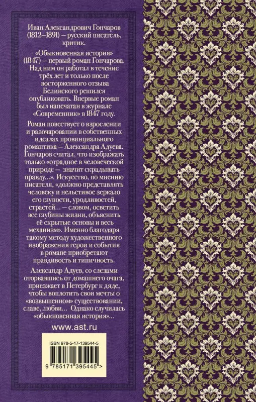 Уценка. Обыкновенная история