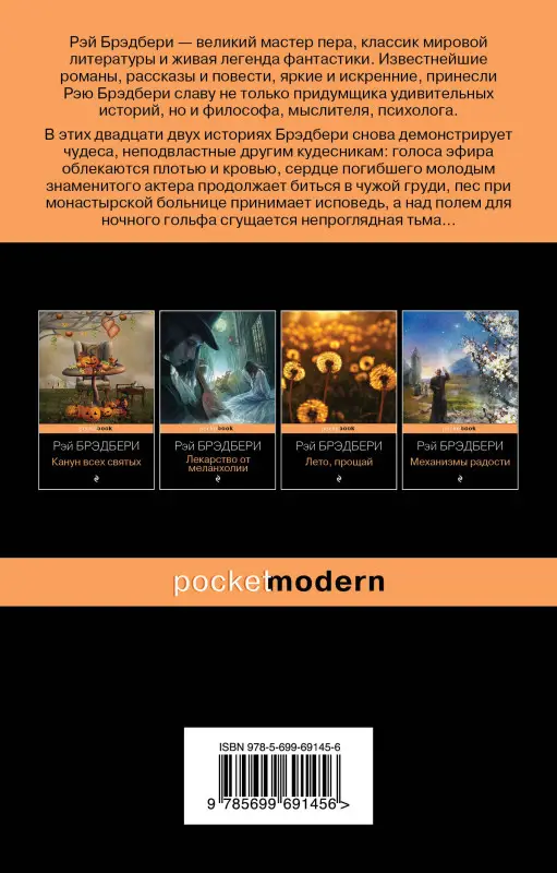 У нас всегда будет Париж