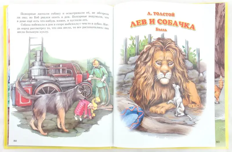Сказки о животных для малышей: Мамин-Сибиряк, Толстой, Ушинский