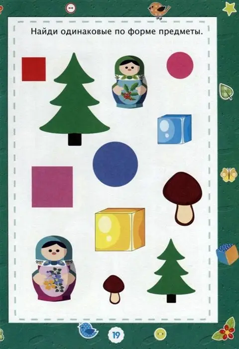 Уценка. Алфавит. Математика. Сборник развивающих заданий для детей от 3-х лет. 70 наклеек